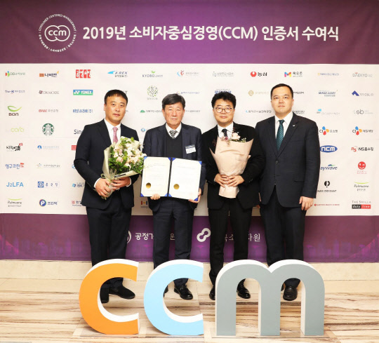 지난 12일 서울 중구 그랜드앰배서더에서 진행된 '2019년 CCM 인증서 수여식'에서 SPC삼립 이명구 대표이사(왼쪽에서 두번째), 김진억 상무(오른쪽에서 두번째)가 소비자중심경영 인증서를 수상한 뒤 기념촬영을 하고 있다.<SPC삼립 제공>
